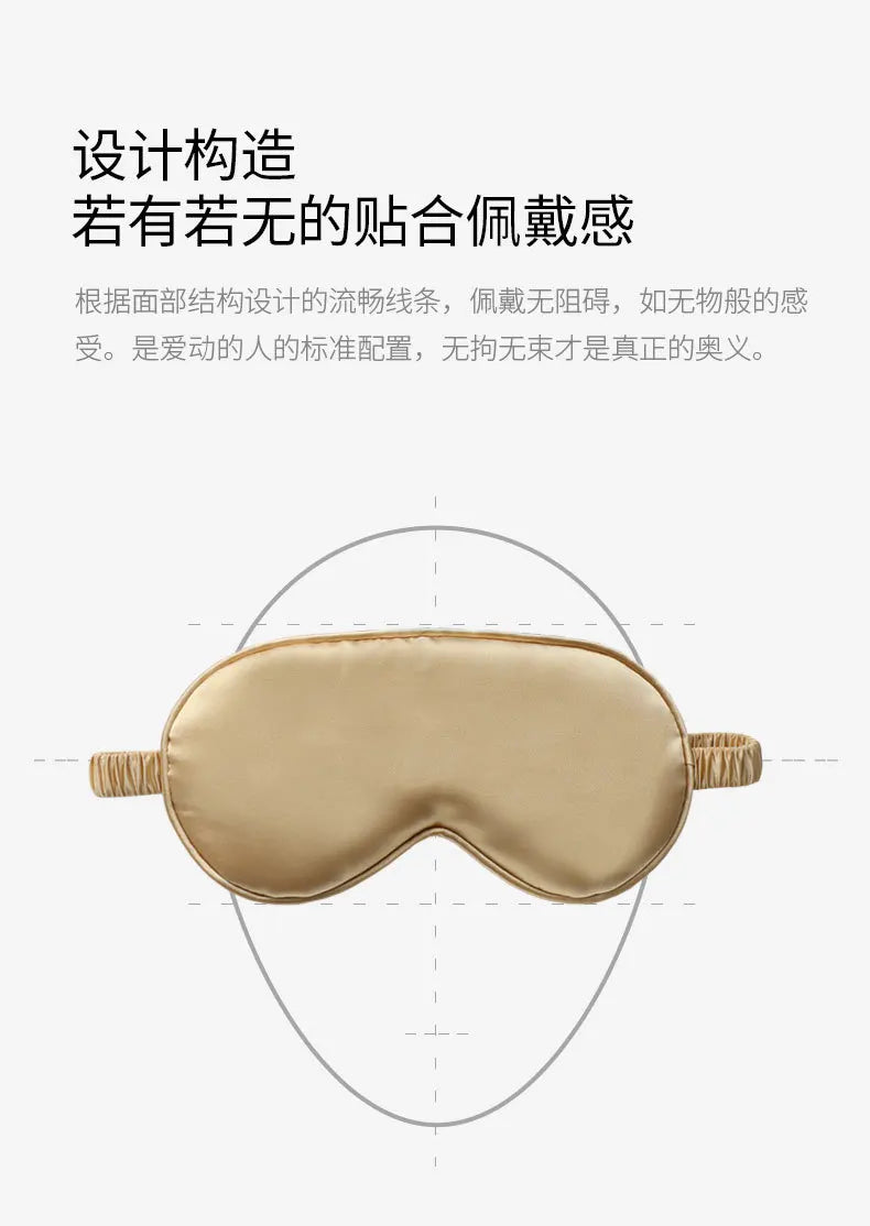 3Pcs Set Women Imitated Silk Sleep Eye Mask Eye Patches Face Mask Eyeshade Blindfold Travel Rest Eye Cover Night Eyeshade