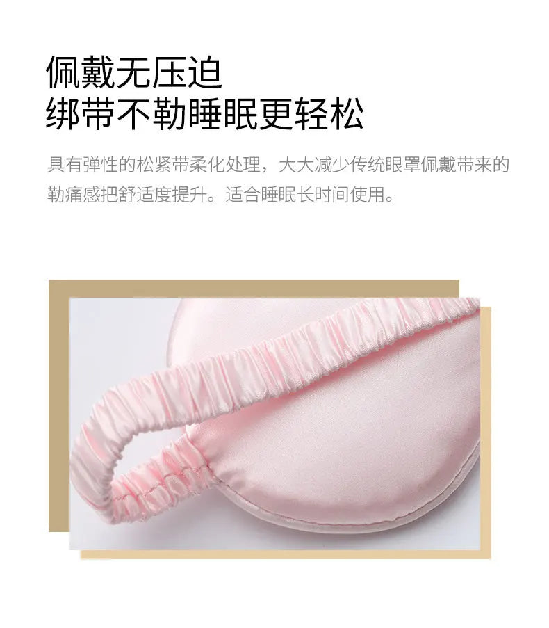 3Pcs Set Women Imitated Silk Sleep Eye Mask Eye Patches Face Mask Eyeshade Blindfold Travel Rest Eye Cover Night Eyeshade