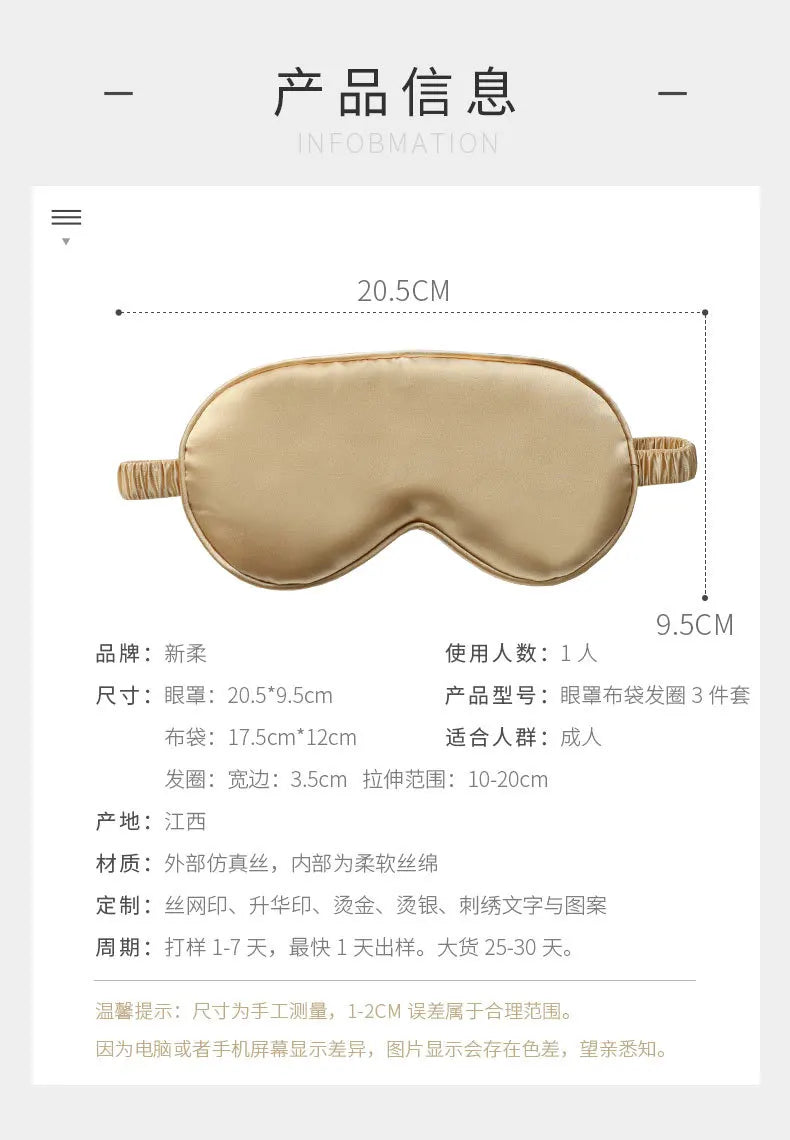 3Pcs Set Women Imitated Silk Sleep Eye Mask Eye Patches Face Mask Eyeshade Blindfold Travel Rest Eye Cover Night Eyeshade